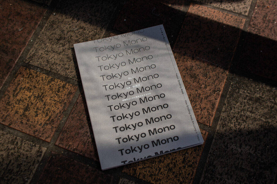 Home | Tokyo Mono